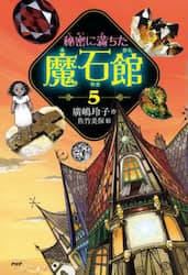 クリックして画像を拡大