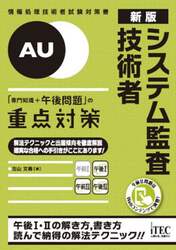 商品詳細画像
