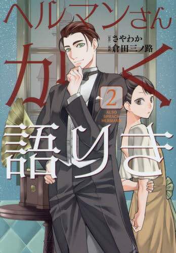 画像がみつかりません