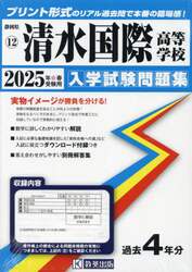 商品詳細画像