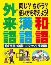 商品詳細画像