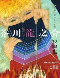 商品詳細画像