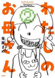 商品詳細画像