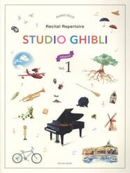 ＳＴＵＤＩＯ　ＧＨＩＢＬＩ　１