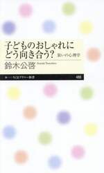 商品詳細画像
