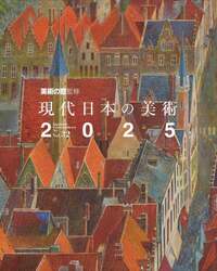 商品詳細画像