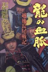 商品詳細画像