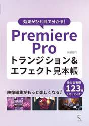 商品詳細画像