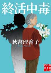 商品詳細画像