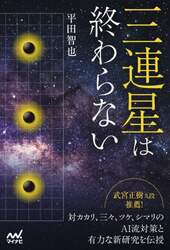 商品詳細画像