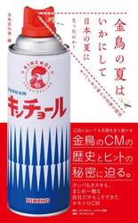 商品詳細画像