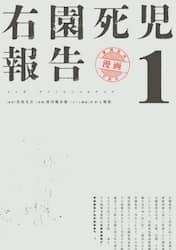 商品詳細画像