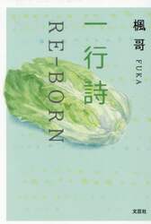 商品詳細画像