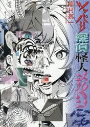 商品詳細画像