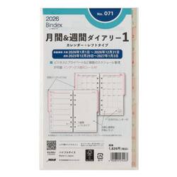 　Ｂｉｎｄｅｘ　ｂｙ　ＮＯＬＴＹ　バイブルサイズ　システム手帳用　リフィール　月間＆週間ダイアリーカレンダー＋レフトタイプインデックス付［０７１］　２０２６年１月始まり