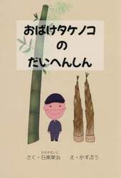 商品詳細画像