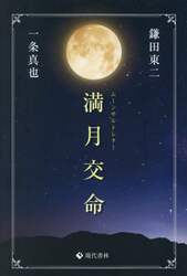 商品詳細画像