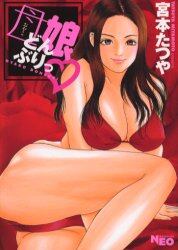 母娘丼 母娘どんぶりっ/宮本 たつや 著 本 ： オンライン書店e-hon