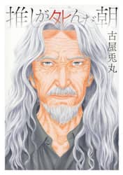 商品詳細画像