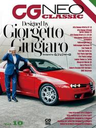 ＣＧ　ＮＥＯ　ＣＬＡＳＳＩＣ　Ｖｏｌ．１０