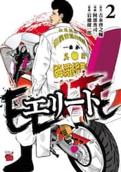 商品詳細画像