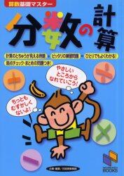 商品詳細画像