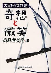 クリックして画像を拡大