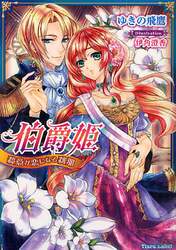 クリックして画像を拡大