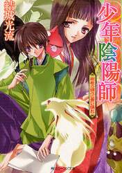 クリックして画像を拡大