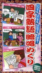 商品詳細画像