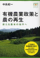 クリックして画像を拡大