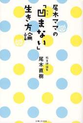 クリックして画像を拡大