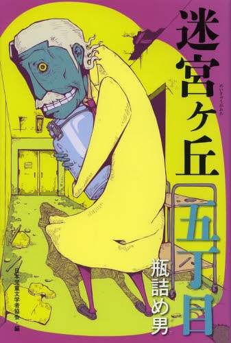 32893648.jpg?impolicy=PC_AC_M