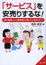 クリックして画像を拡大