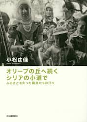 クリックして画像を拡大
