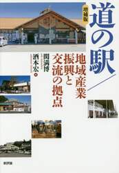 クリックして画像を拡大