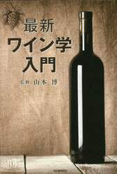 クリックして画像を拡大