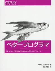 商品詳細画像