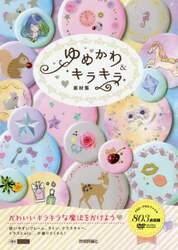 商品詳細画像