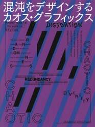 クリックして画像を拡大