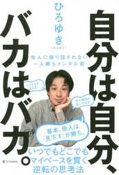 クリックして画像を拡大