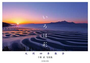 商品詳細画像