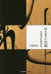 クリックして画像を拡大