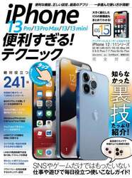 商品詳細画像