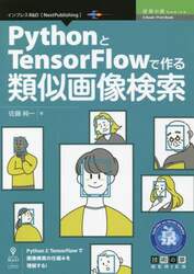 商品詳細画像