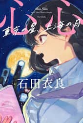 クリックして画像を拡大