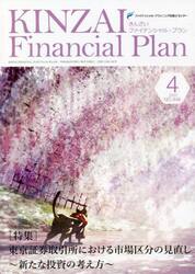 ＫＩＮＺＡＩ　Ｆｉｎａｎｃｉａｌ　Ｐｌａｎ　ＮＯ．４４６（２０２２．４）