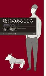 商品詳細画像