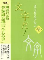 商品詳細画像