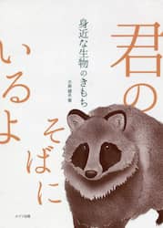 商品詳細画像